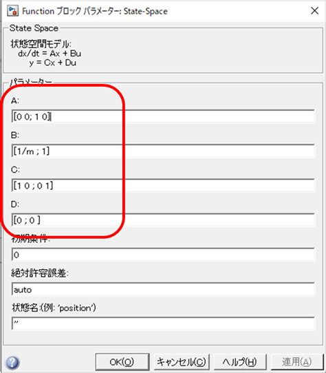 Toradh íomhá ar Matlab/Simulink Code Icon