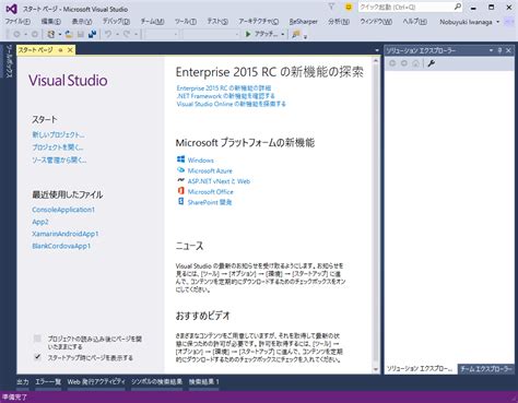 C Project Source Code に対する画像結果