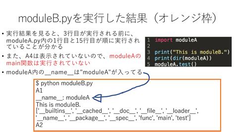 Toradh íomhá ar Helper Main Python