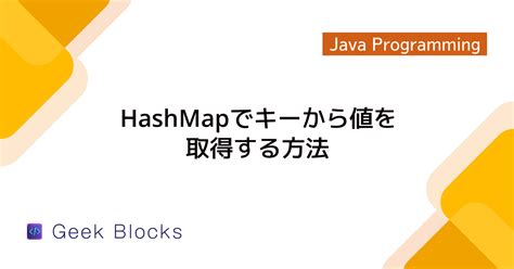 Afbeeldingsresultaten voor How to Use a Java Map