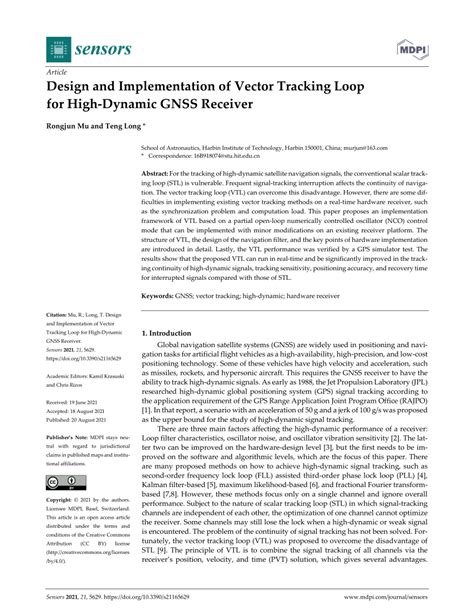 Vector Graphic Track Loop に対する画像結果