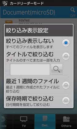 AWSOM File Picker Mobile に対する画像結果