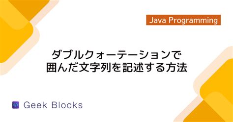 String Format Java に対する画像結果