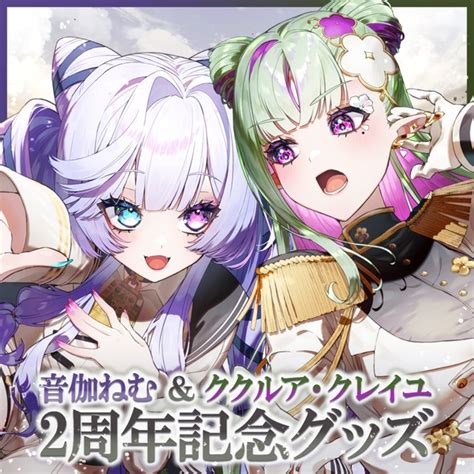 Background On REAC に対する画像結果