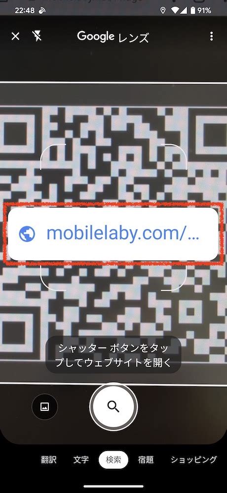 QR Code Reader Apk に対する画像結果