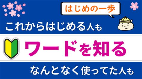 Short Tutorial O Word に対する画像結果