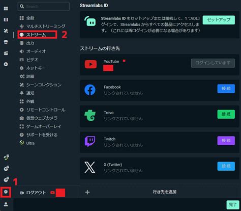 Streamlabs Presets に対する画像結果