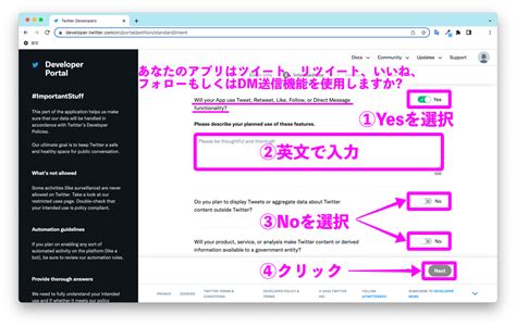 Python Twitter API に対する画像結果