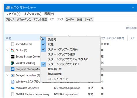 Windows 1.0 Task Maanger に対する画像結果