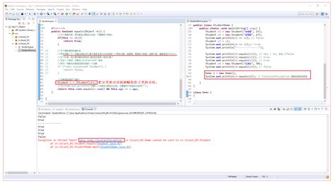 Image result for Java.lang.classcastexception