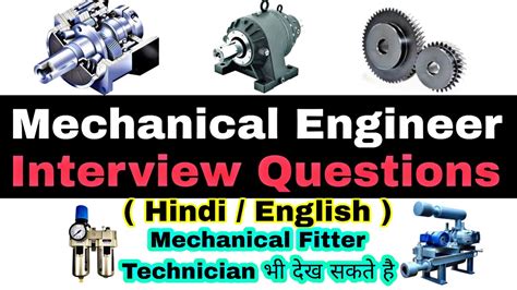 Image result for Mechanical Engineering Interview Questions