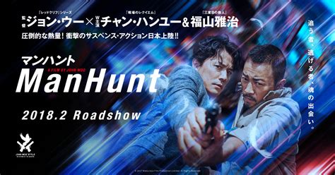 Operation Jhant Movie に対する画像結果