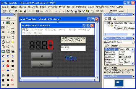 System V GUI に対する画像結果