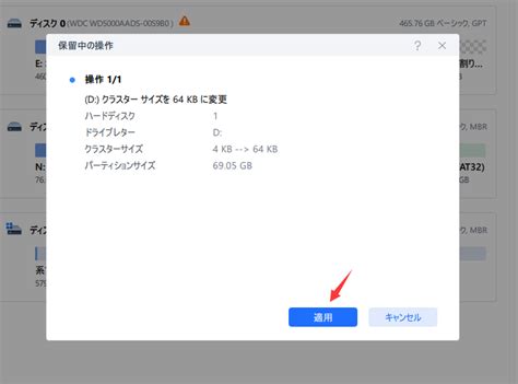 Fat Table Cluster に対する画像結果