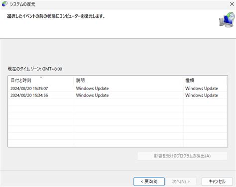 Reboot Computer Windows 7 に対する画像結果
