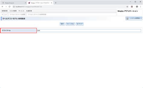 Guna2 HTML Label に対する画像結果
