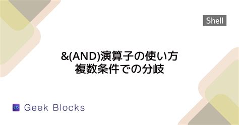 Linux Chmod Numbers に対する画像結果