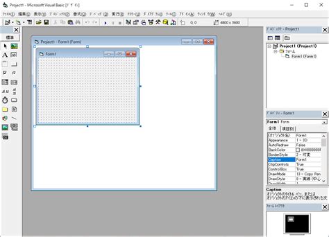 Visual Basic 6.0 Download に対する画像結果