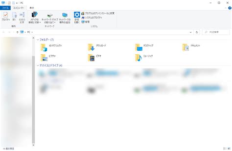 Windows Application File Extension に対する画像結果