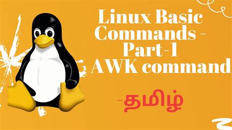 Image result for Basic Linux Commands for Beginners Tamil