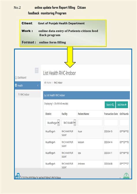 Toradh íomhá ar Address Data Entry Form