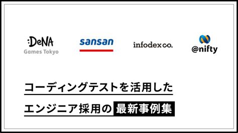 TestTrack Software に対する画像結果