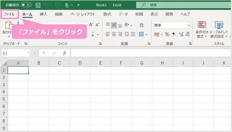 Open 26 File に対する画像結果