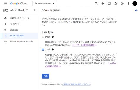 Creating Events On Google API Python に対する画像結果