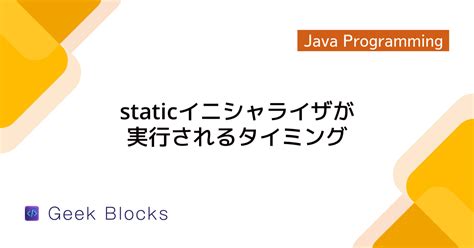 Java Static Get Method に対する画像結果