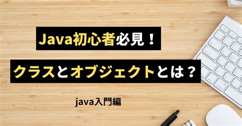 Not Equal in String Java に対する画像結果