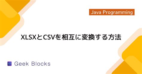Image result for Java CSV
