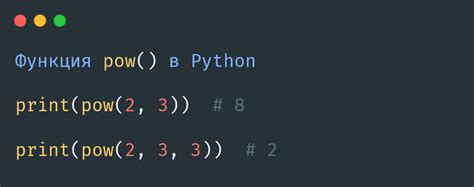 Image result for Pow Function in Python in vs Code