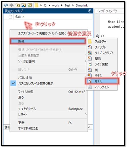 How to Use Simulink に対する画像結果