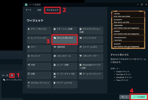 Streamlabs Presets に対する画像結果