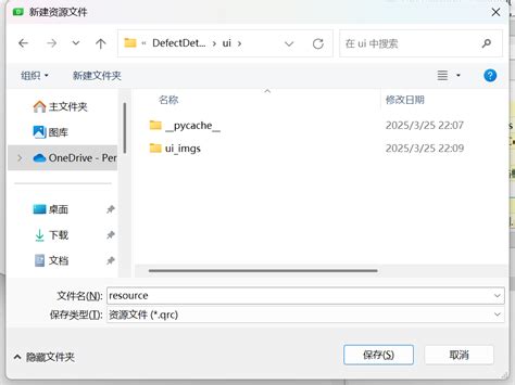 Afbeeldingsresultaten voor PyQt QRC