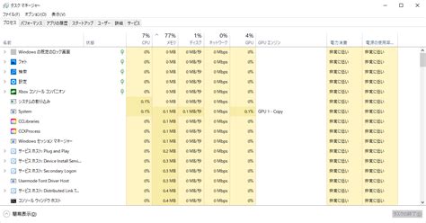 Windows 1.0 Task Maanger に対する画像結果