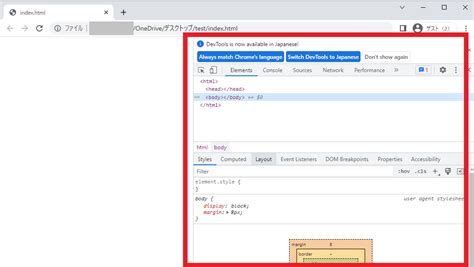 Console JavaScript に対する画像結果