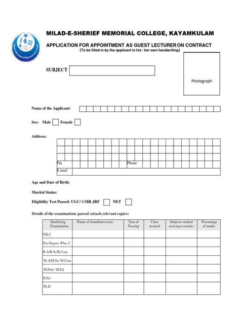 Sample Application for Lecture に対する画像結果