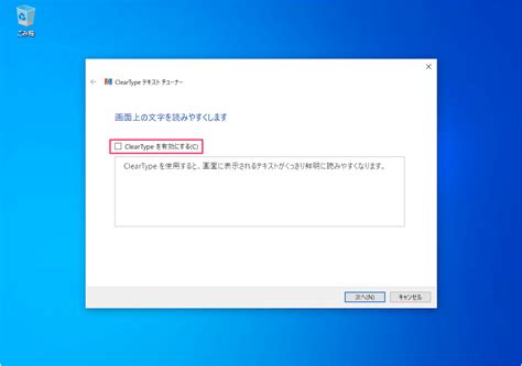 Image result for Windows Text Mode