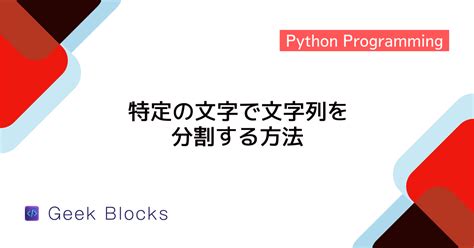 Python Join Strings に対する画像結果