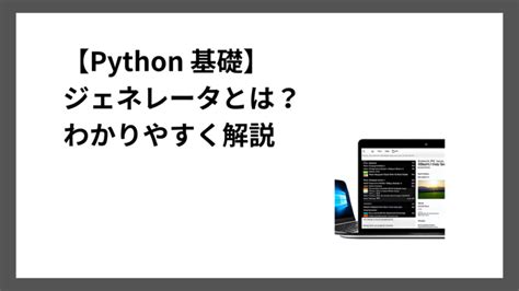 Python Name Generator に対する画像結果