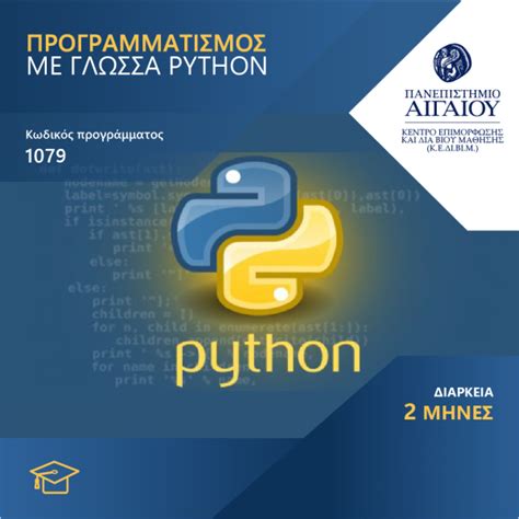 Image result for Python 600 X 600