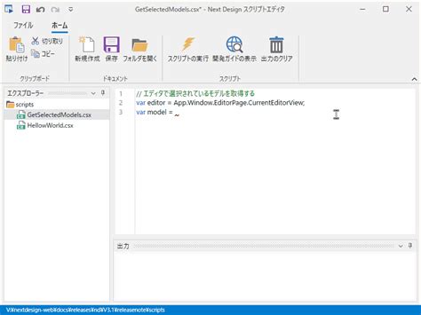 Script Editor Theme に対する画像結果