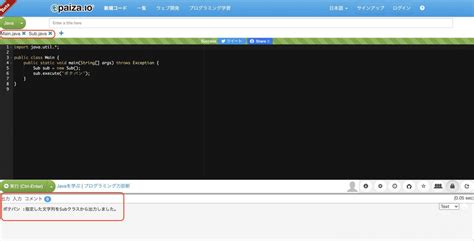 Website Zonder Java に対する画像結果