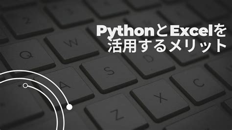 Excel Python Examples に対する画像結果