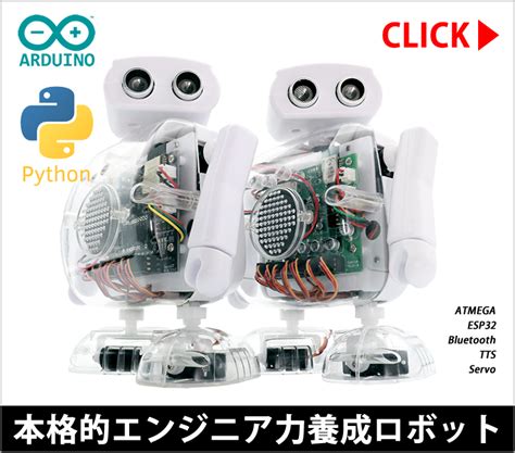 Arduino Mega Based LED Dimmer に対する画像結果