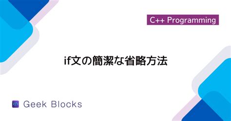 If in C Code に対する画像結果