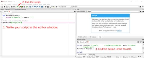 Scripting in Python に対する画像結果