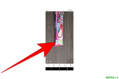 QR Code Reader Apk に対する画像結果