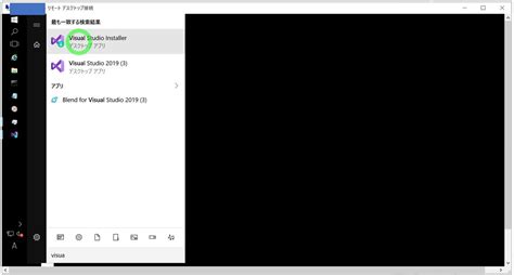 Visual Studio License Key Activation に対する画像結果